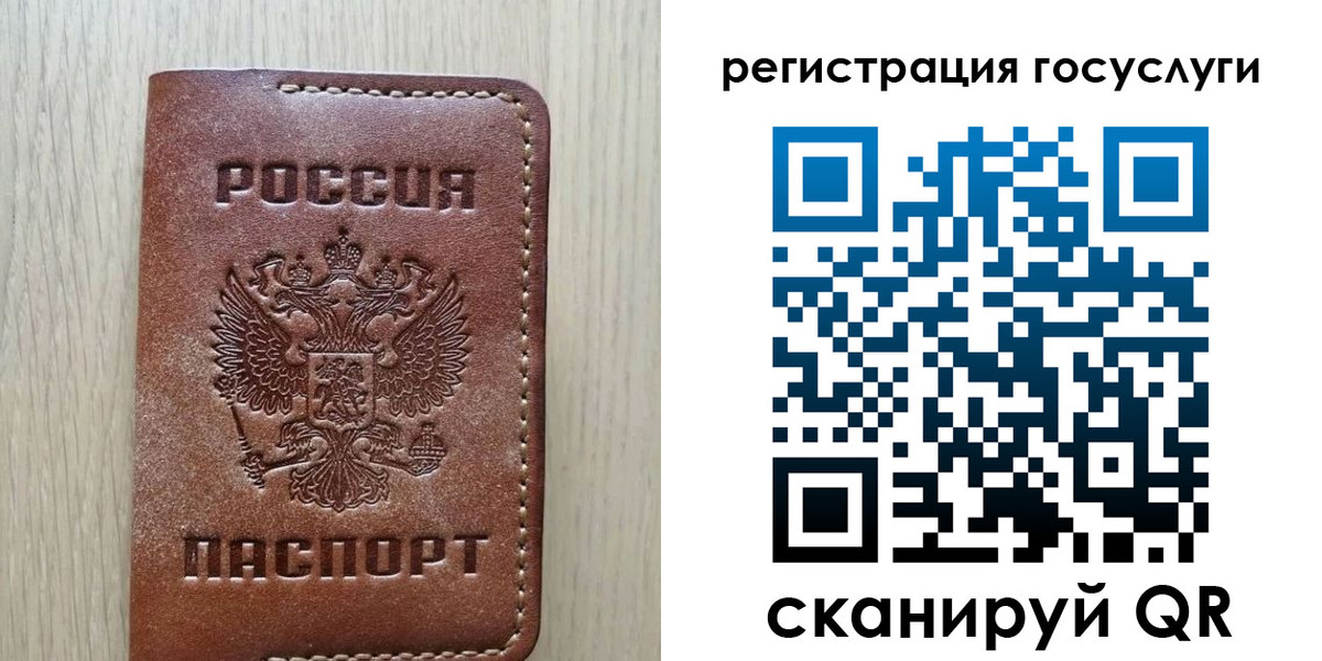 миграционный учет в Ногинске