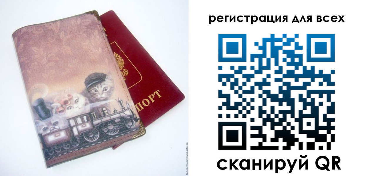 прописка поиск в Ногинске