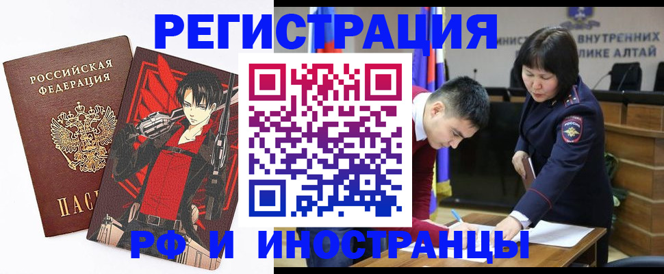 прописка от собственника в Ногинске